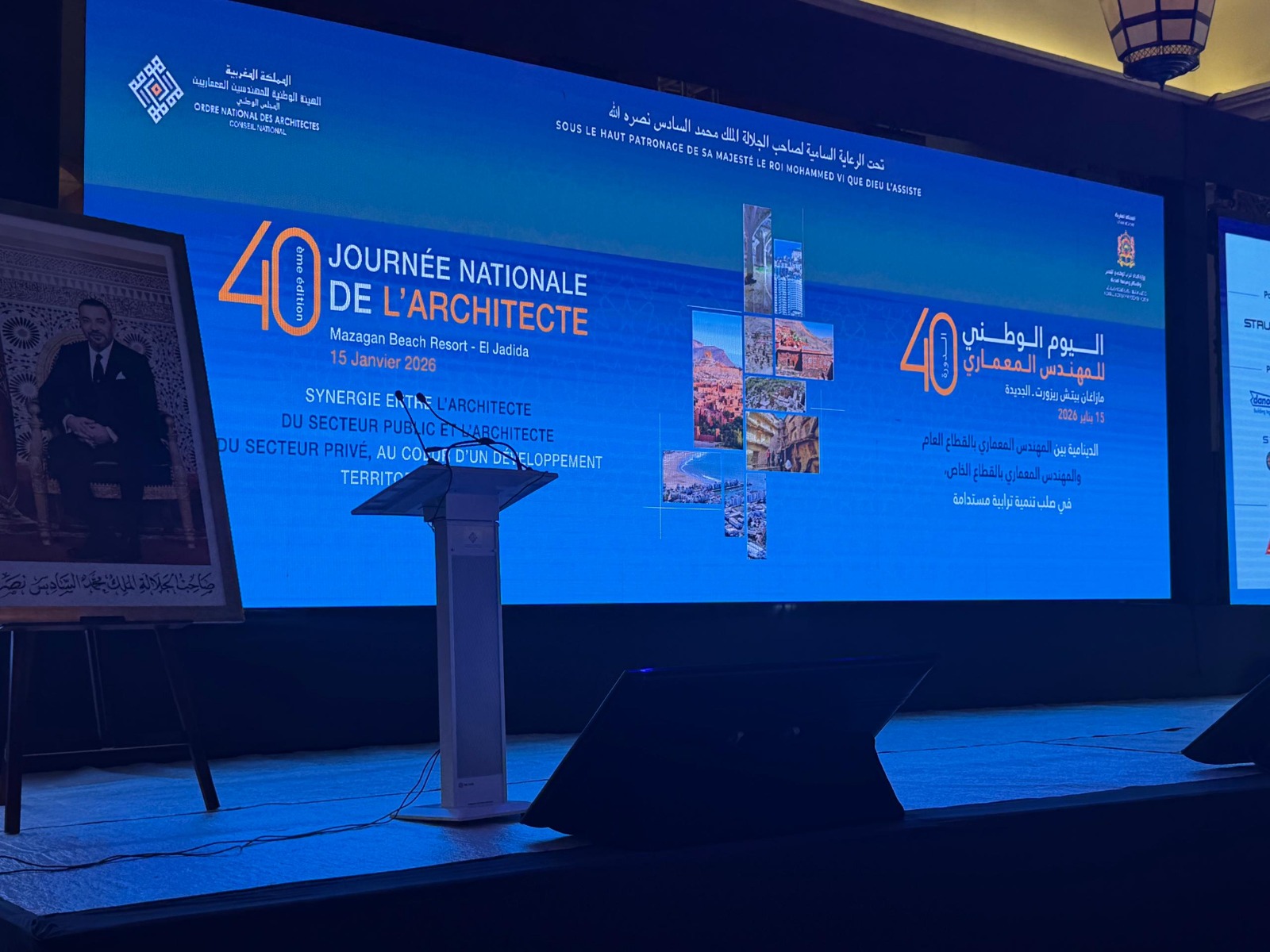 Participation de la FAFA à la 40ᵉ Journée Nationale de l’Architecte au Maroc, 14–15 janvier 2026